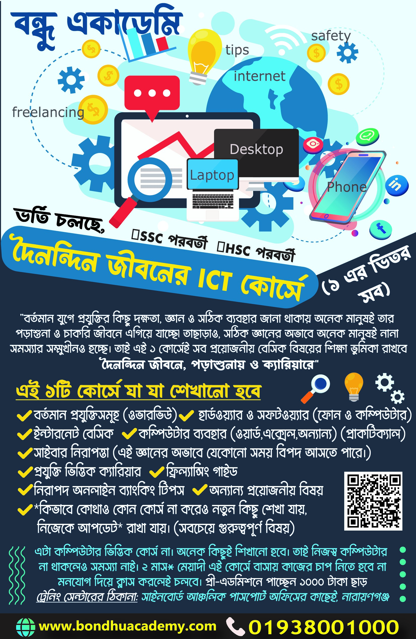 ICT for Daily life course at Bondhu Academy